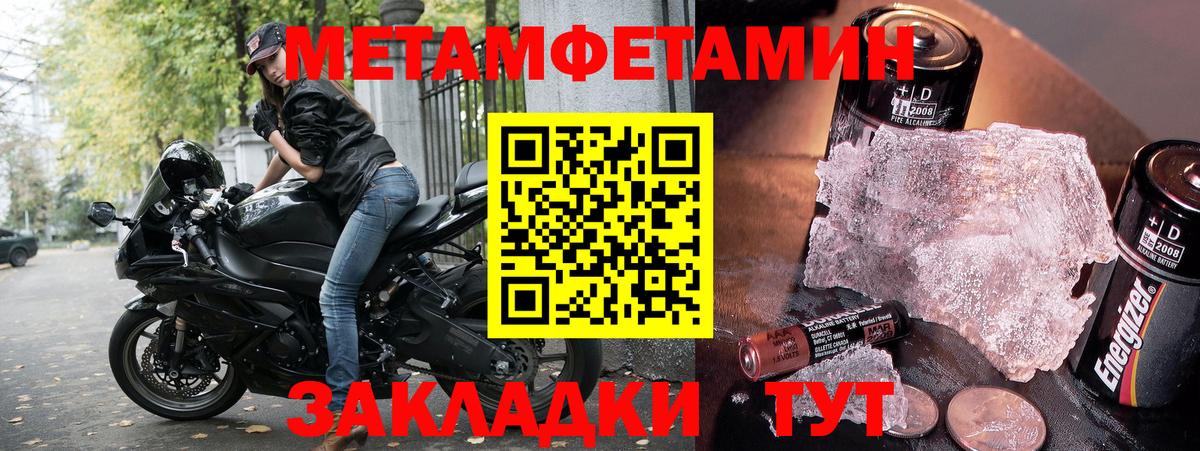 Амфетамин 97% Сафоново