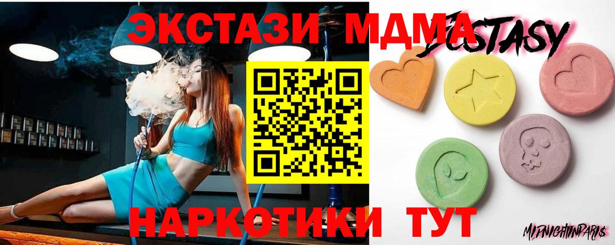 ЭКСТАЗИ круглые  ЭКСТАЗИ  Сафоново  Вход с VPN  Экстази VHQ 