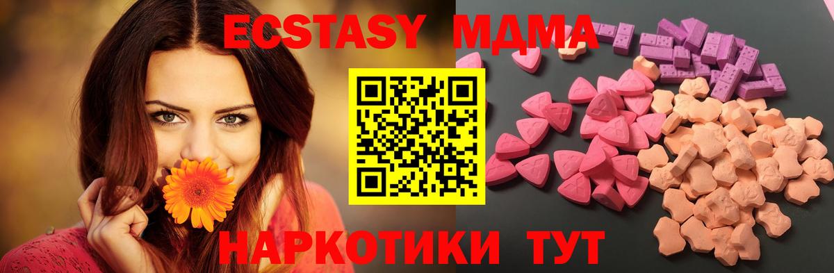 Ecstasy 99% Сафоново
