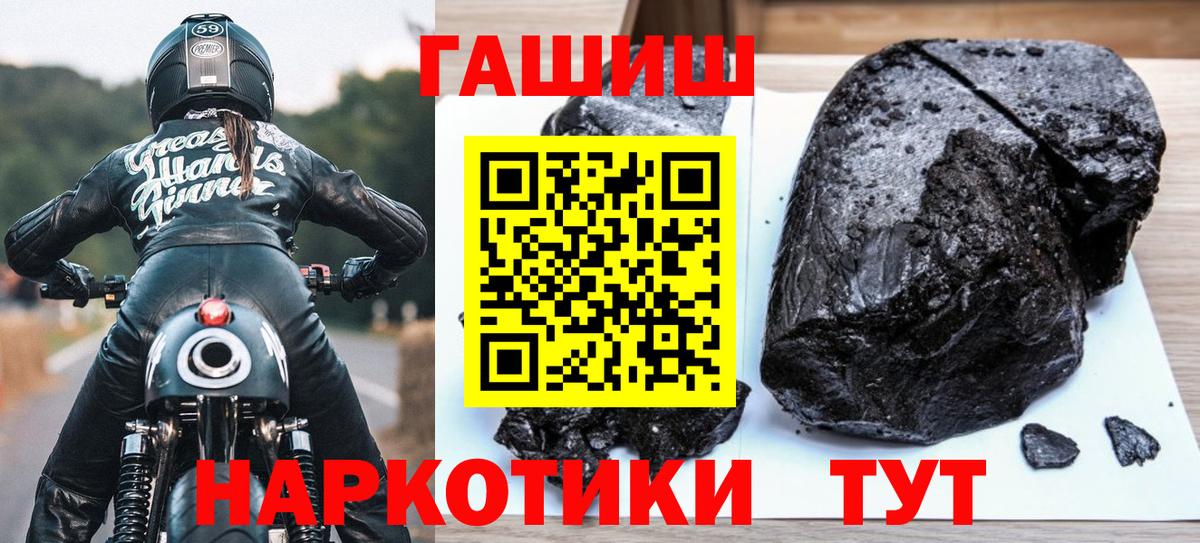 ГАШ индика сатива Сафоново