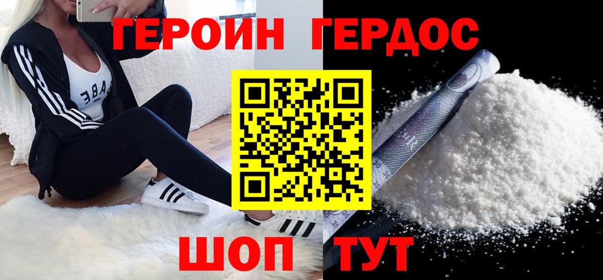 Сафоново  ГАШ  МЕФ кристаллы  МДМА  Мефедрон  Вход с VPN  КОКАИН 