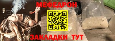 бутират Партизанск