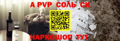 бутират Партизанск