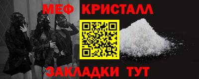 бутират Партизанск