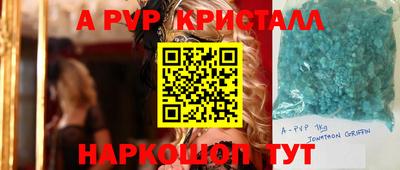твердый Первоуральск