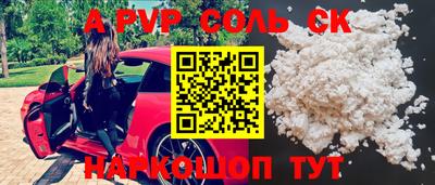 MDMA Premium VHQ Пенза