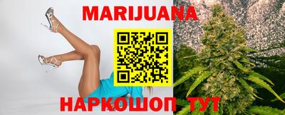 бутират Партизанск