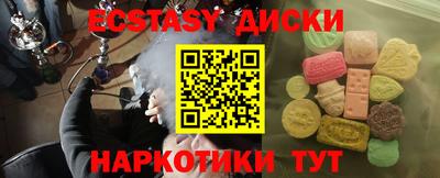 бутират Партизанск