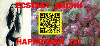 бутират Партизанск