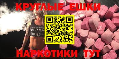 MDMA Premium VHQ Пенза