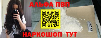 бутират Партизанск