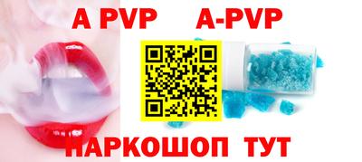 бутират Партизанск
