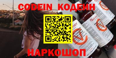 бутират Партизанск