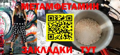 бутират Партизанск