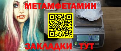 твердый Первоуральск