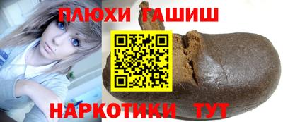 бутират Партизанск