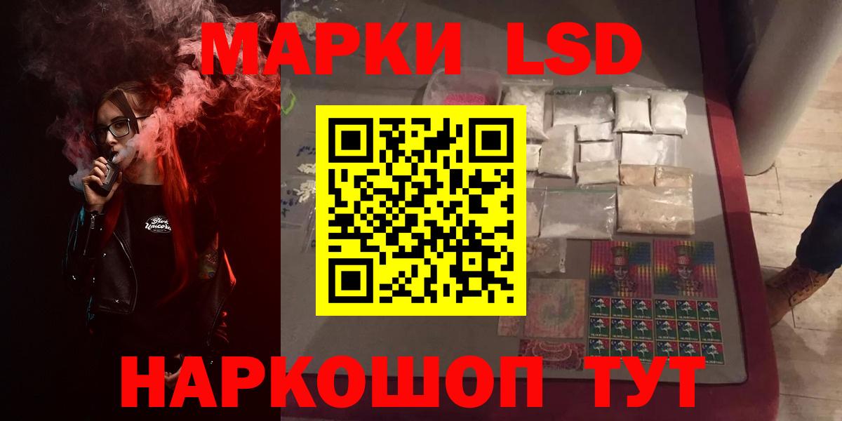 ЛСД экстази ecstasy  Вход с VPN  Сафоново 