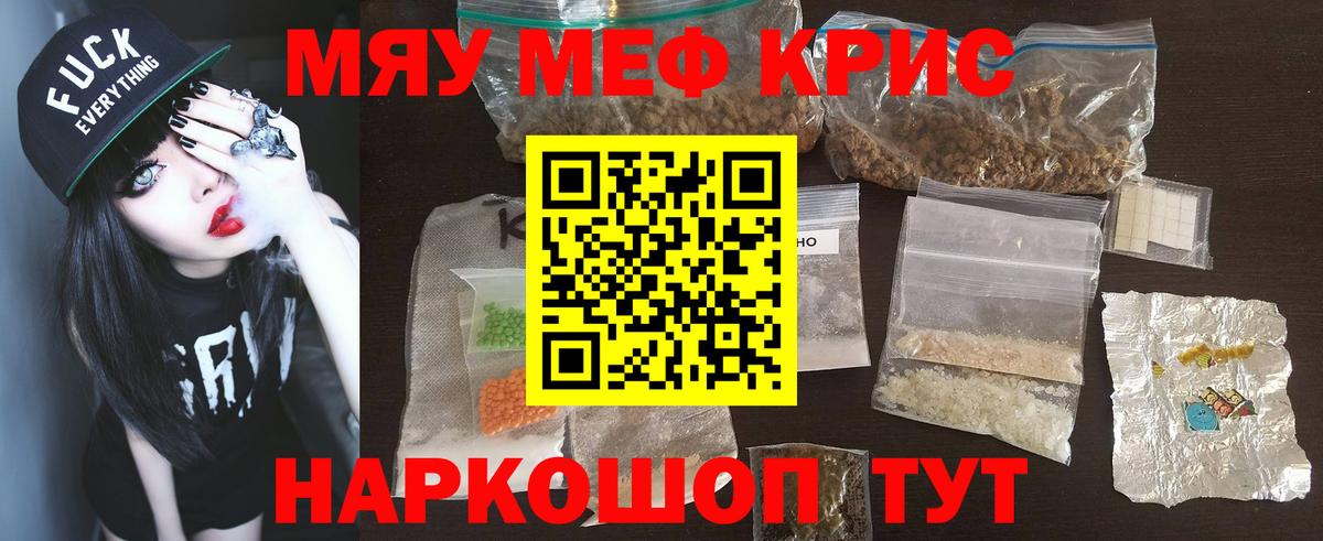 МЕФ Сафоново