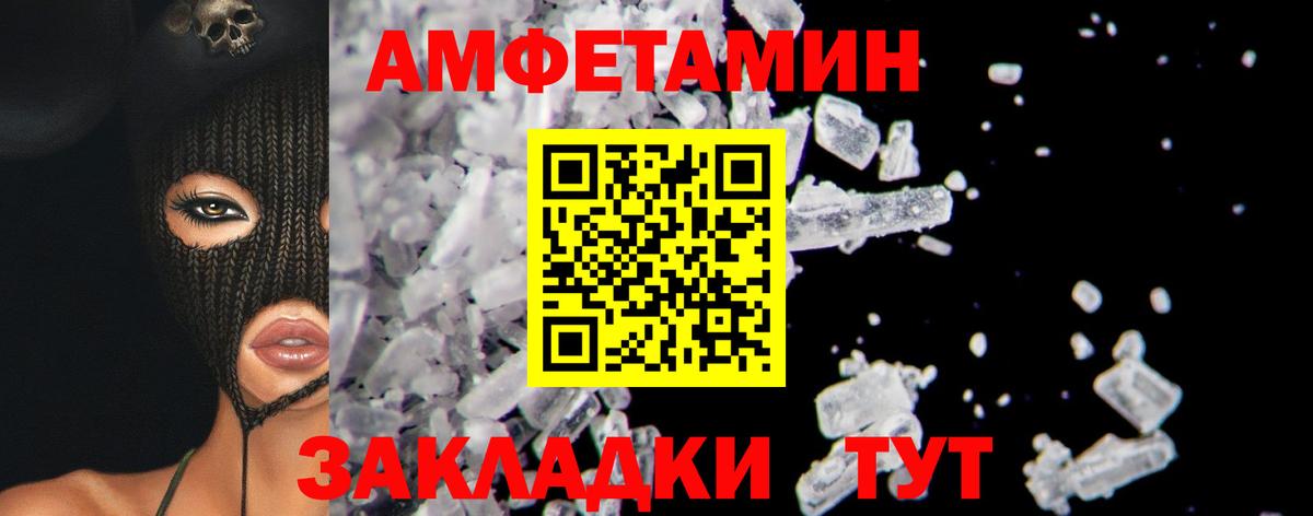Сафоново  Метамфетамин винт  Вход с VPN  Метамфетамин винт 
