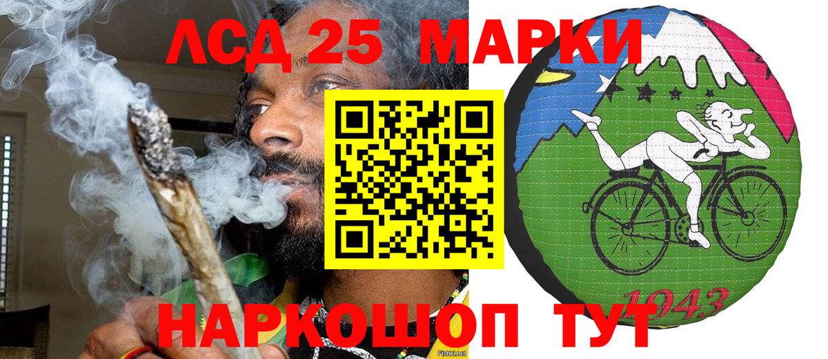 Сафоново  Марки N-bome 1500мкг  Вход с VPN  Марки N-bome 1500мкг 