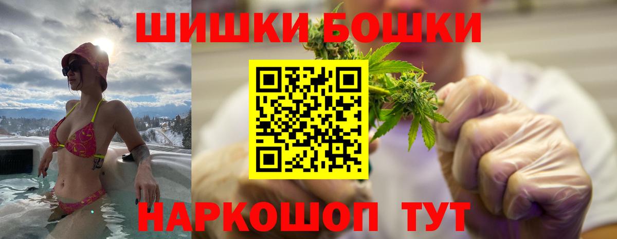 Бошки марихуана AK-47  Вход с VPN  МАРИХУАНА конопля  Сафоново 